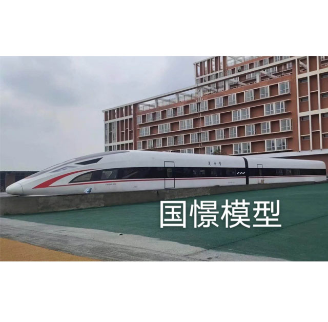 肃北高铁模型